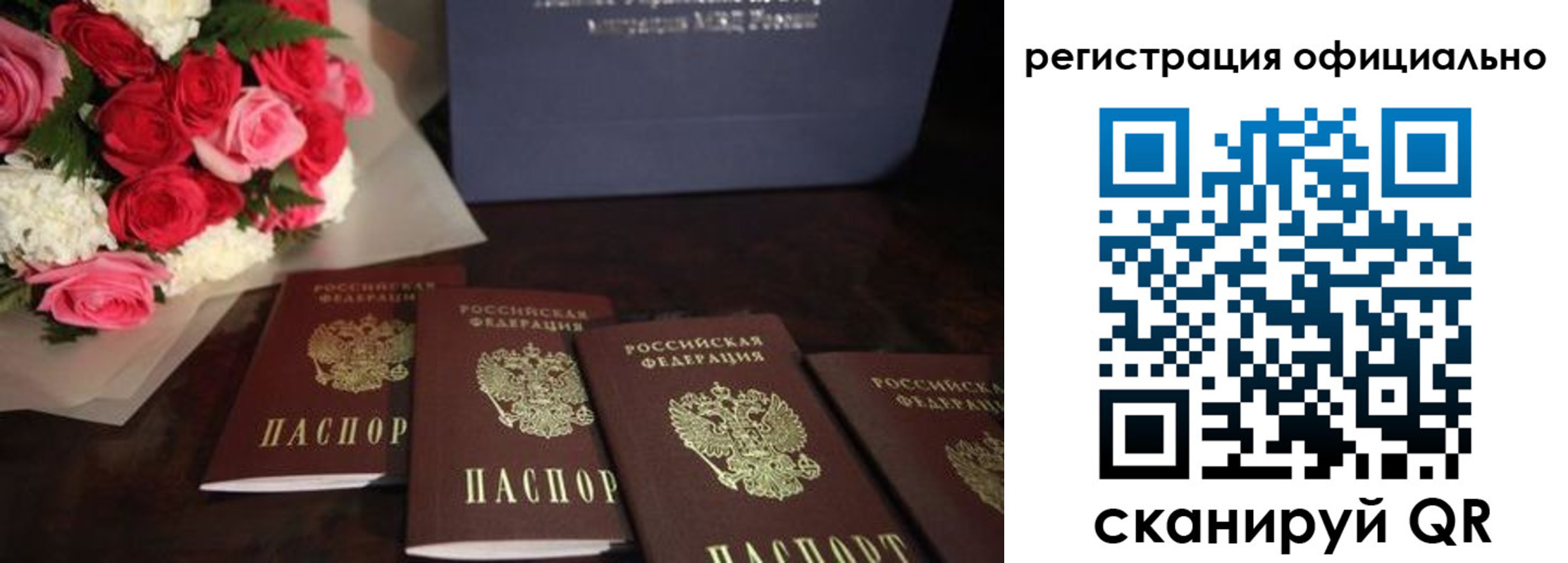 купить прописку в Большом Камне