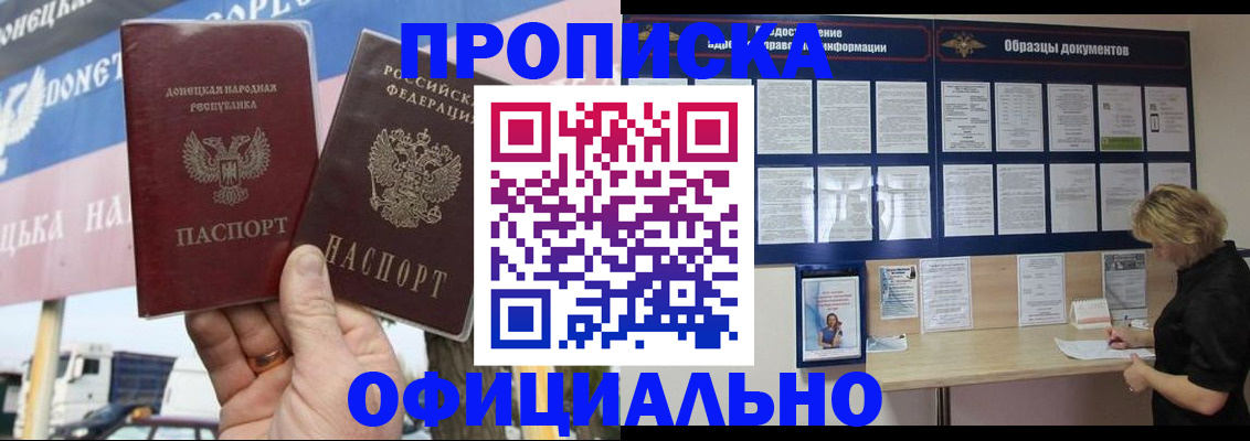 регистрация для школы в Большом Камне